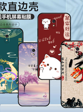 适用于小米M1908C3KE手机壳防摔软胶彩绘磨砂Redmi8A硅胶保护套高