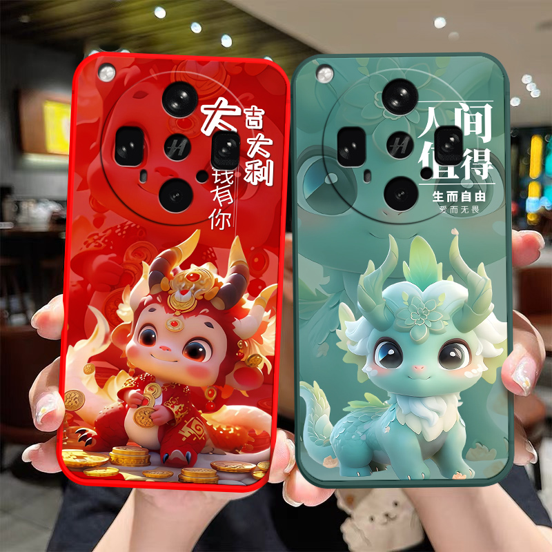 OPPOFindX8Ultra软胶卡通小龙人