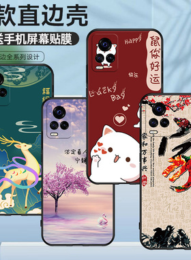 适用于vivoV2020A手机壳防摔软胶彩绘磨砂V2020CA硅胶保护套高颜