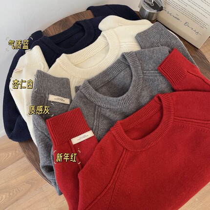 【主推新系列】秋冬韩系简约休闲百搭撞色圆领长袖针织衫