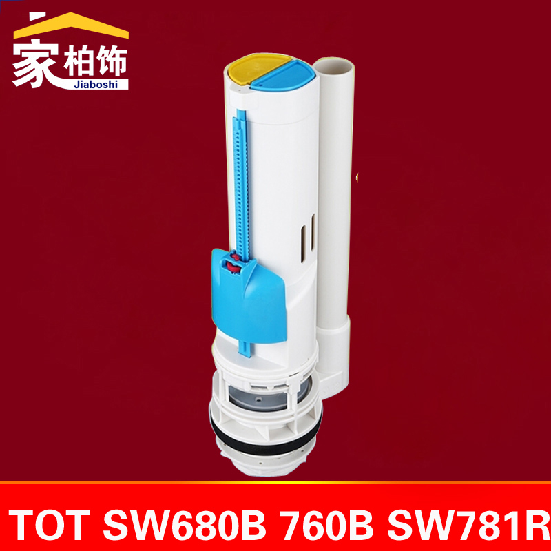 马桶水箱配件排水阀下水器