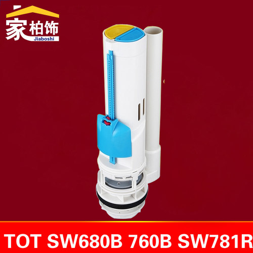 马桶水箱配件排水阀下水器