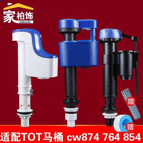 上水阀止水阀配件上水器补水