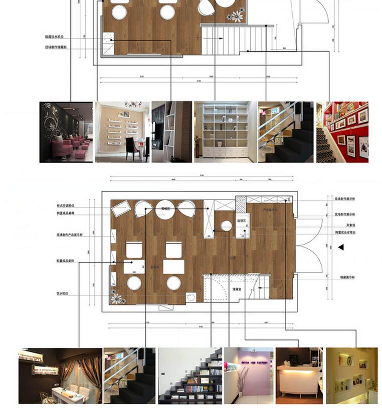 一套美甲店cad施工图概念方案设计