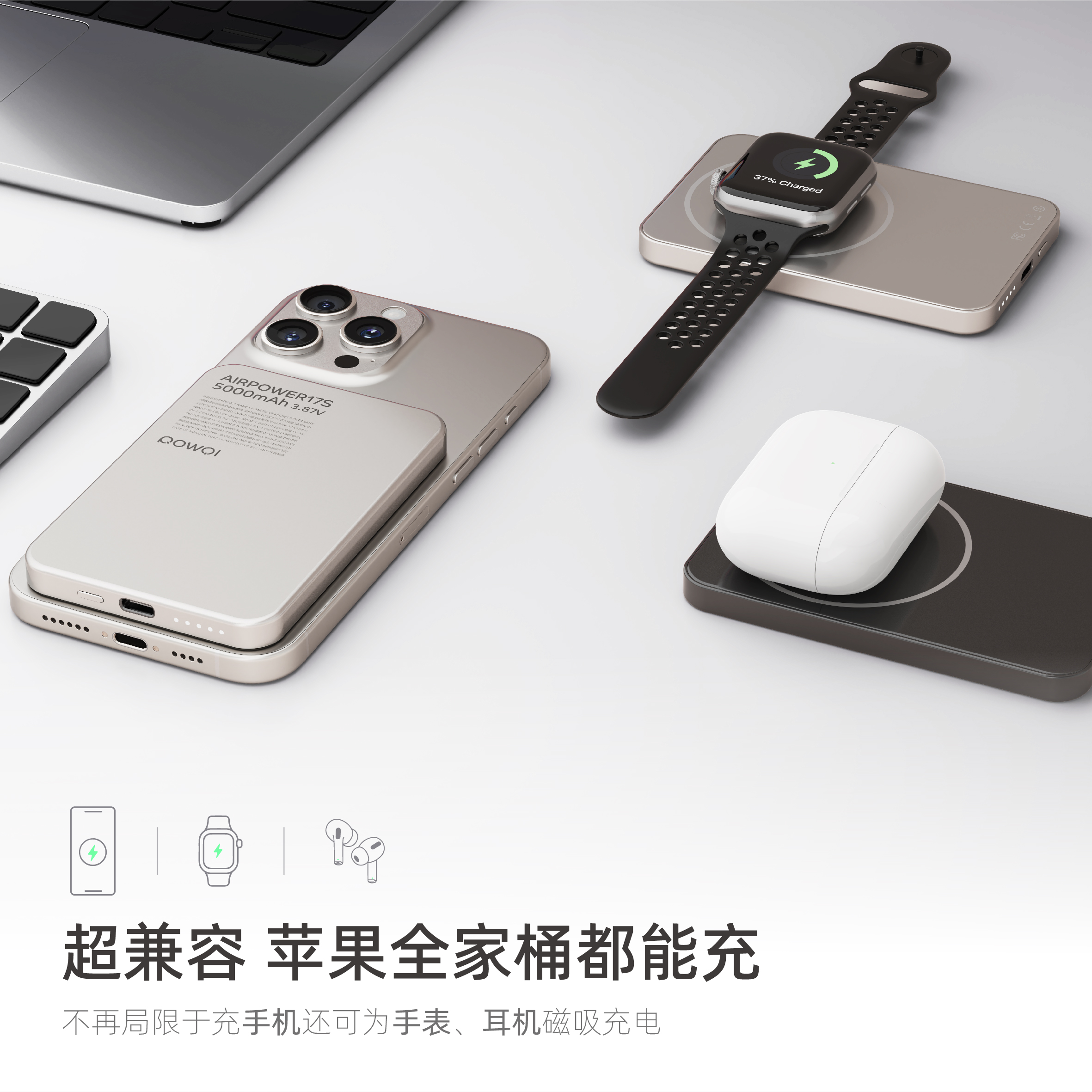 磁吸无线充电宝20W快充超薄便携