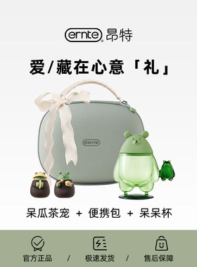 昂特ERNTE呆呆杯甜品杯