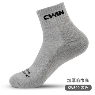 凯威专业运动袜 591男女士加厚590毛巾底棉袜吸汗透气中筒袜