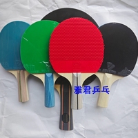 Yinhe銀河乒乓球迷你簽字拍小底板7050粘SEVETTO彩色套膠組合粘好