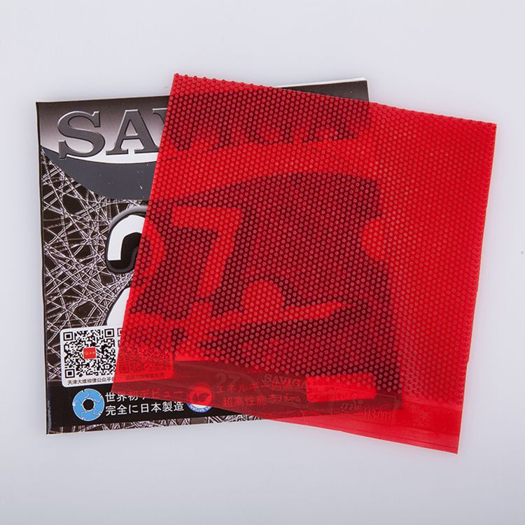 大维乒乓球长胶单胶皮赛维卡27