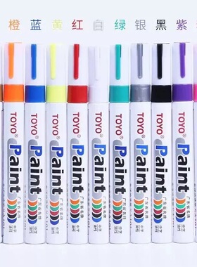 东洋油漆笔 SA-101油性笔11色油漆笔轮胎笔补漆笔签到笔油性笔