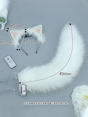 furry福瑞/兽装 毛绒电动兽装可动耳朵发箍头饰cosplay服饰furry福瑞遥控电动道具 Cosermart