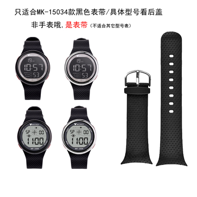 迪士尼TZ-O3308电池表带MK-15034