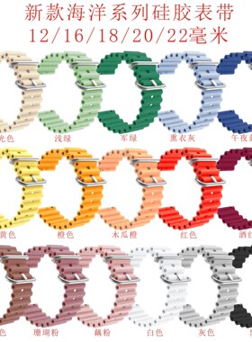 适用于三星/华为/华米/佳明/海洋表带硅胶夜光表带12/16/18/2
