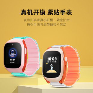 适用于小米米兔4C/5C/6C/2S/U1儿童手表回环磁吸硅胶表带15毫米