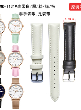 16mm原装迪士尼表带MK-11319儿童手表配件荔枝纹小牛皮1.6cm零件