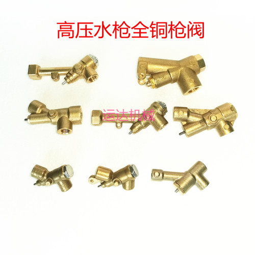 高压水枪枪阀陶瓷芯耐用耐磨耐压