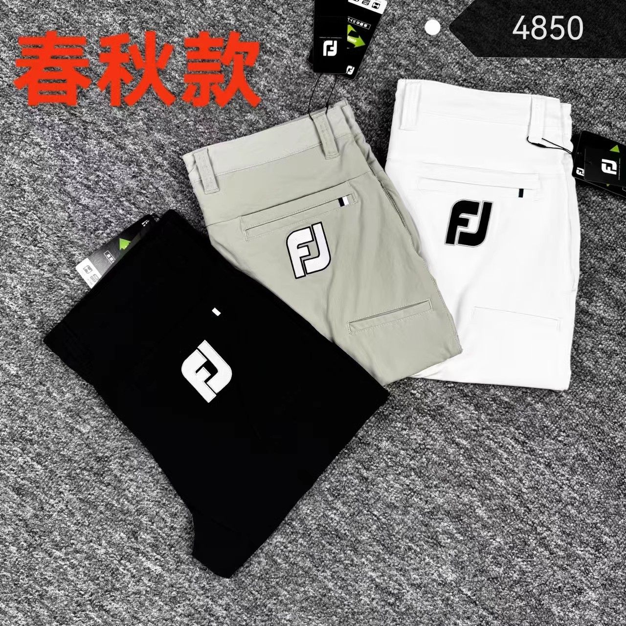 特价出口日韩高尔夫男士长裤春秋款中厚修身弹力速干运动休闲球裤