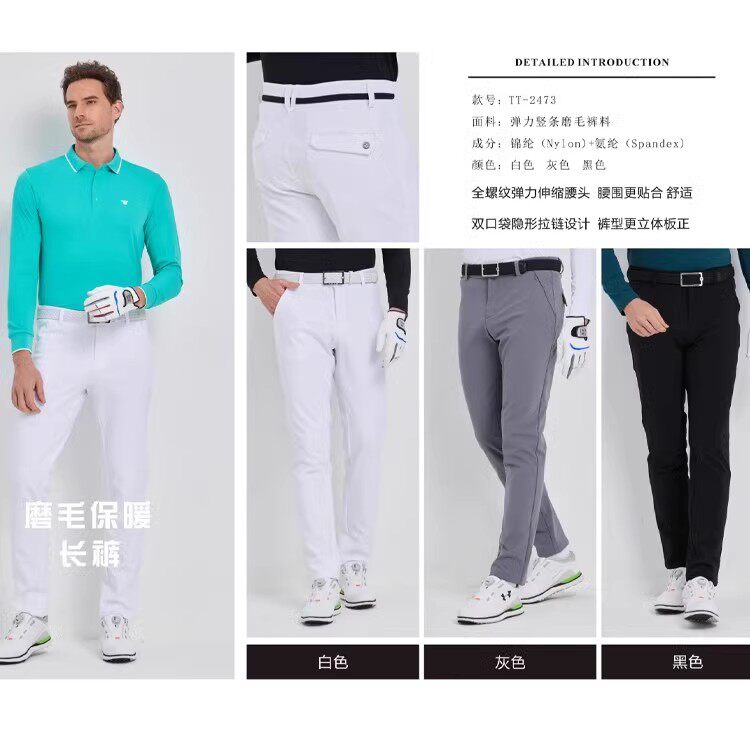 新款运动秋季翻领速干高尔夫男装