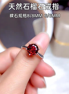 新品百搭轻奢时天然石榴石戒指女925银镀18K金指环流行首饰爆款