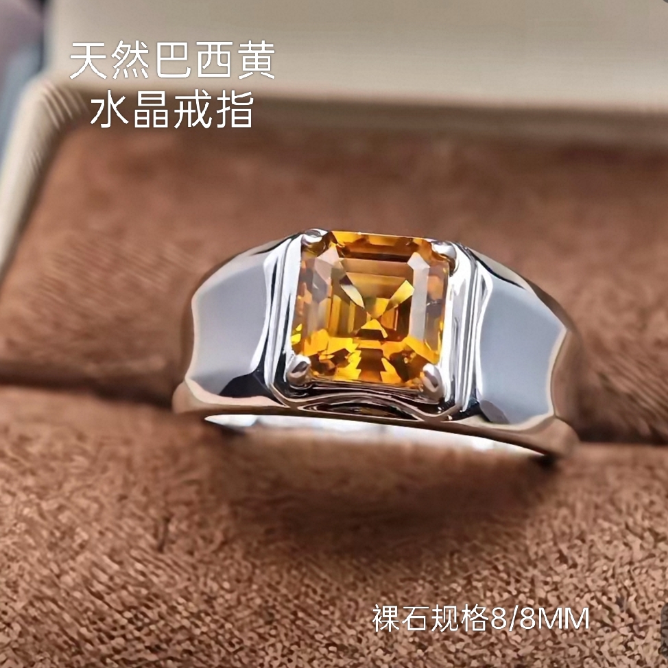 新品天然巴西黄水晶男戒925银镀18K金指环网红小红书爆款生日礼物