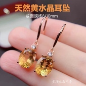 天然黄水晶耳坠女925银镀白金镶嵌彩宝戒面耳钩耳饰耳钉流行饰品