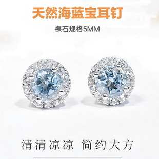 天然海蓝宝耳钉925银镀白金女彩宝蓝水晶珠宝礼物流行耳饰耳坠
