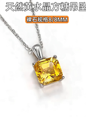 新品轻奢时尚天然黄水晶吊坠项链女925银镀18K金锁骨链饰品爆款