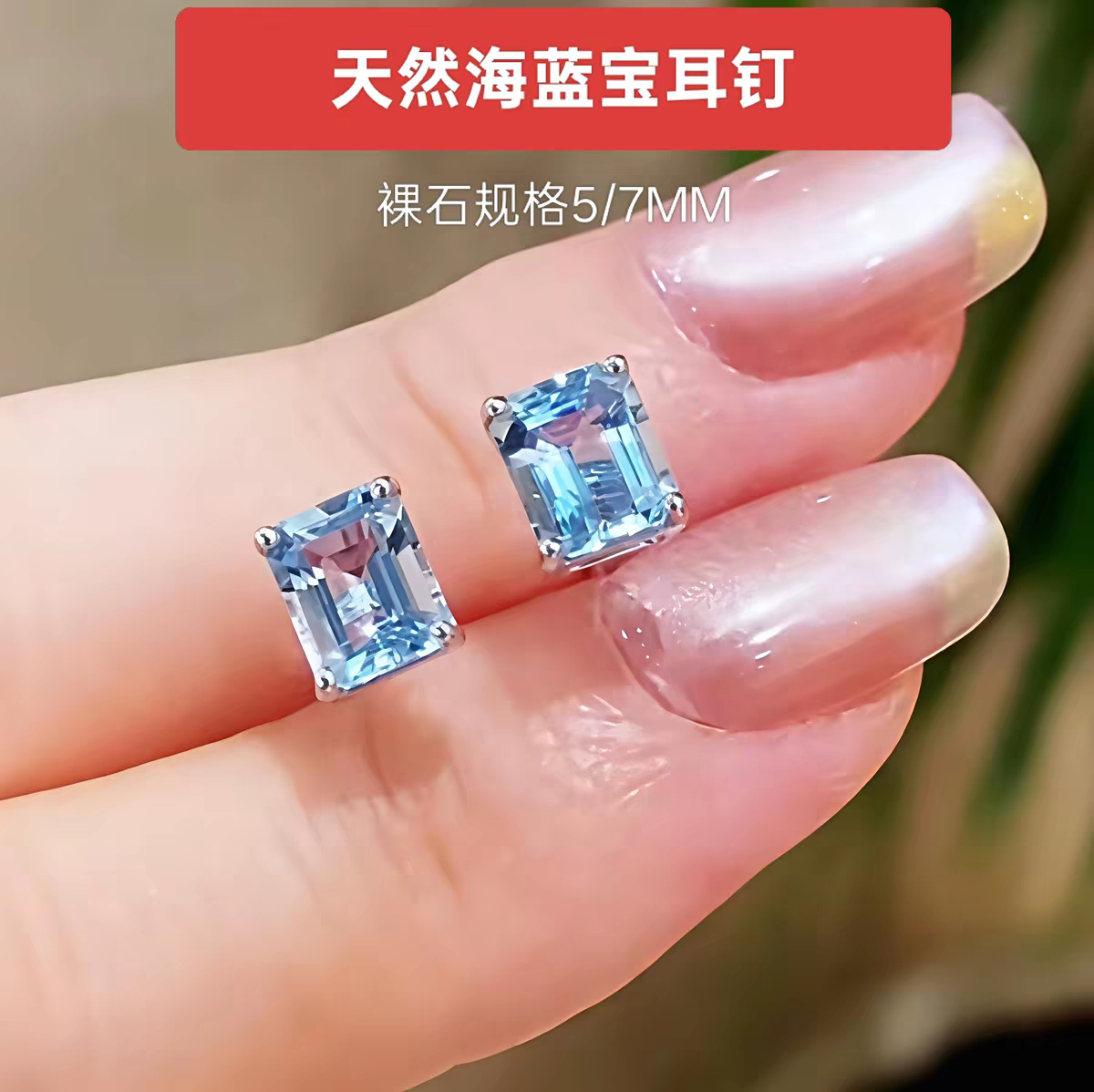 轻奢小美货天然蓝宝石耳钉白金外贸爆款批发女首饰925银网红证书