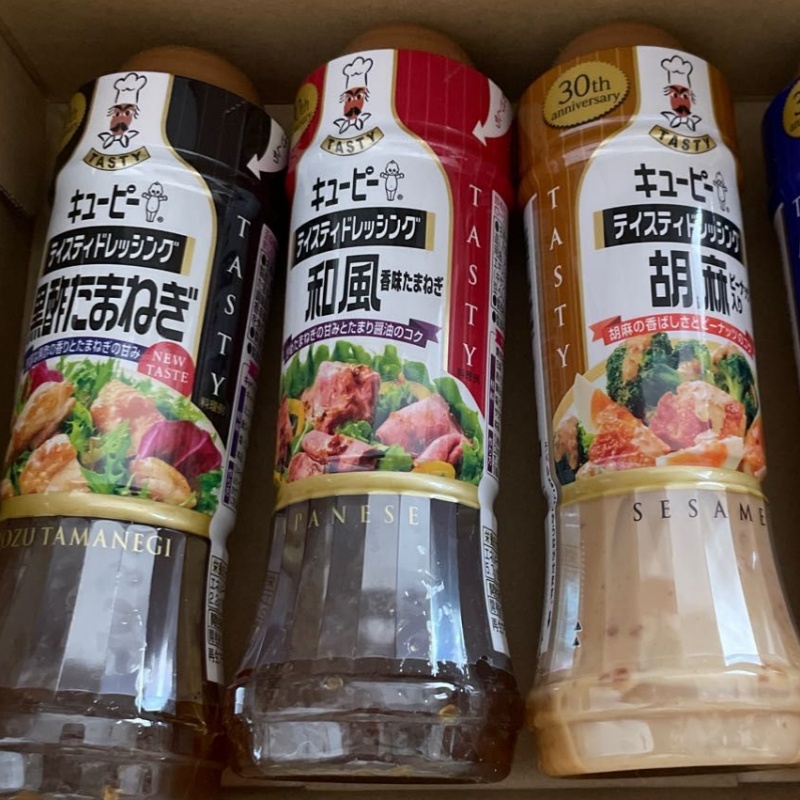 黑醋汁210ml日本沙拉汁丘比油醋