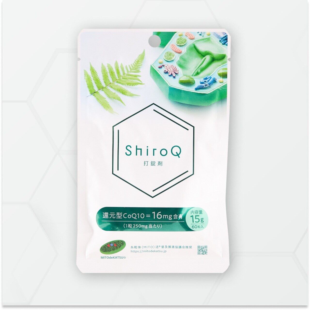 高吸收型还原型辅酶Q10|ShiroQ