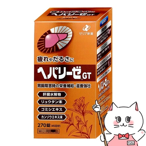 HEPALYSE解酒肝脏水解物