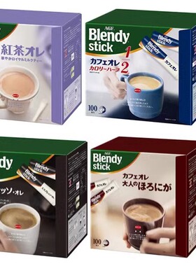 日本本土 AGF Blendy Stick 速溶咖啡 奶茶100条装 六种口味可选