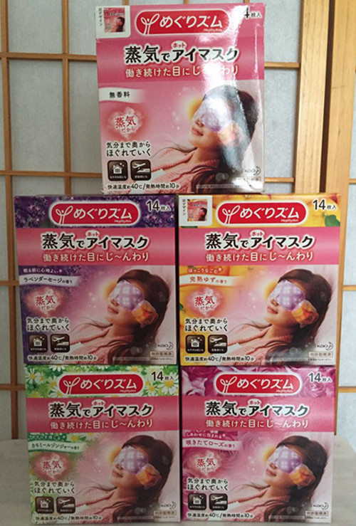 假一赔三现货 日本正品 花王蒸汽眼罩 五种香型 新老包装