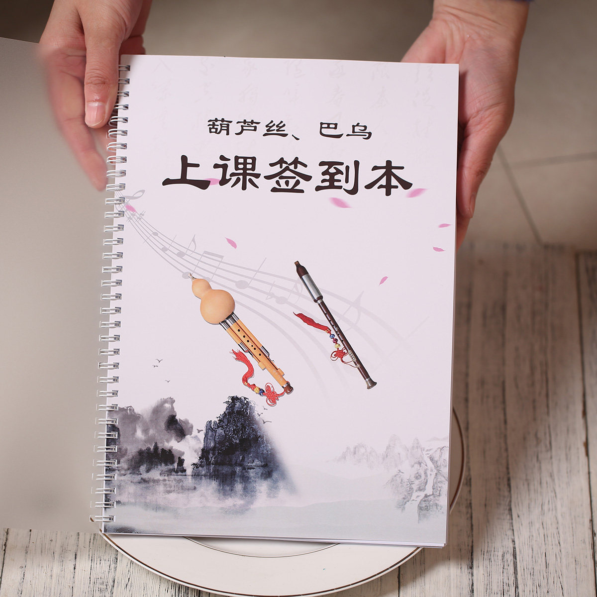 葫芦丝巴乌音乐器课时记录卡艺术培训班学生上课考勤签课定制到表