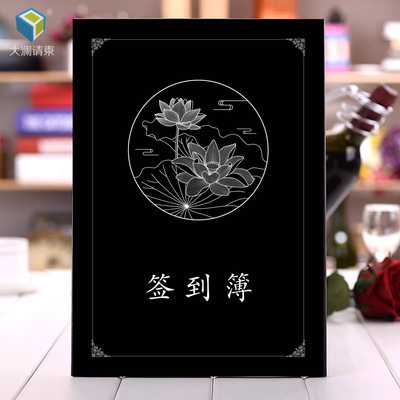 定制签到簿殡葬用品追悼纪念会签到定制白事用品免费定制印制照片