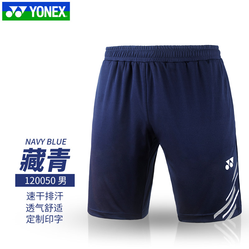 2020新款YONEX尤尼克斯yy羽毛球短裤男女速干运动120050/220050|ruв категории движение/йога/фитнес/фанаты товаров, бадминтон, бадминтон одежды - от Buy2taobao.com для оказания профессиональной услуги покупки агента Taobao