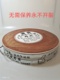 富贵红毛柳菜墩圆形加厚砧板切菜板不开裂免保养肉墩家庭酒店专用