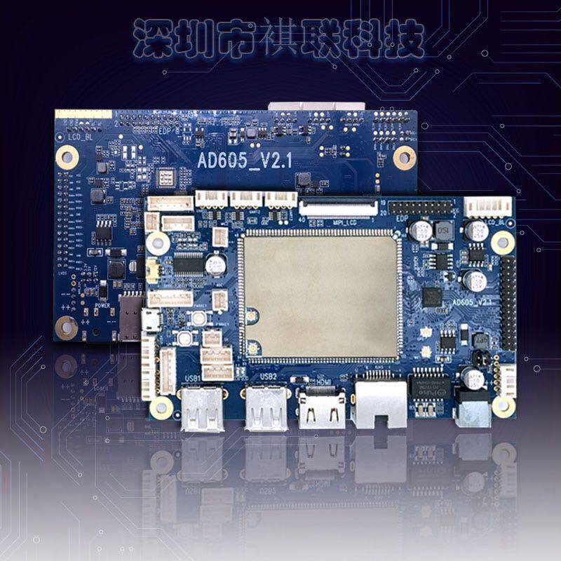 MTK6762 MT6739 安卓4G 闺蜜机 直播机设备主板 工业主板开发方案