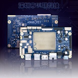 MTK6762 MT6739 安卓4G 闺蜜机 直播机设备主板 工业主板开发方案