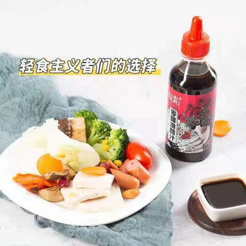 超霸世家油醋汁水果蔬菜沙拉酱