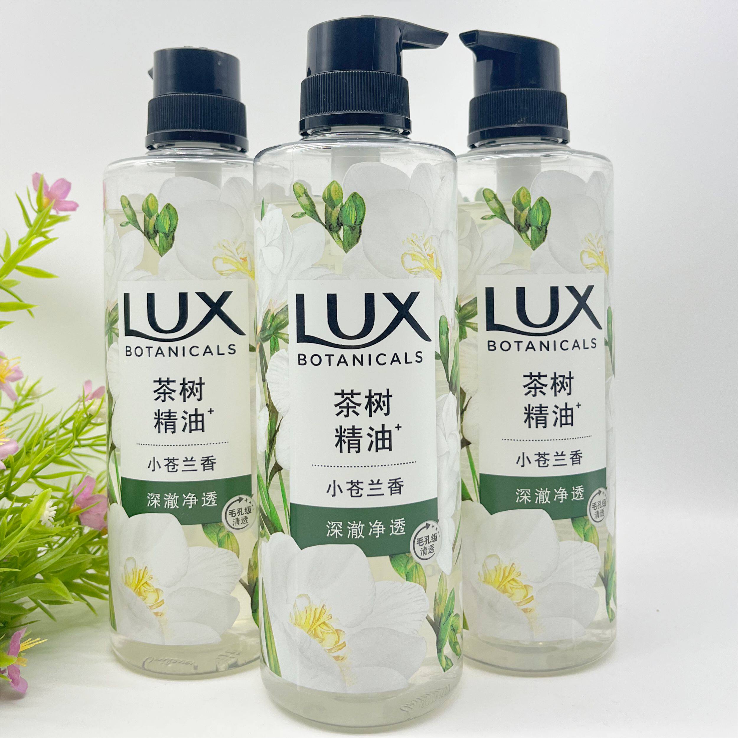 力士小苍兰香沐浴露植萃精油香氛持久留香果酸烟酰胺沐浴露正品