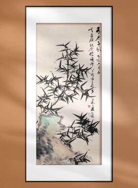 中国画风竹图轴花卉中式装饰画高清复制客厅卧室家居饰品软装挂画