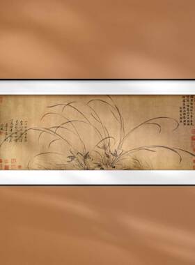 仿古中国画墨兰图宣纸画芯兰花复古中式背景墙装饰画餐厅饭店挂轴