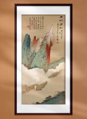中国画新中式张大千巫峡清秋长江三峡大师名画复制装饰画定制卷轴