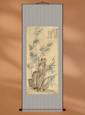 中国画恽寿平竹石图名家字画复制定制装饰画书房客厅挂画中式画框