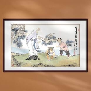 中国画范曾圣者训虎古典人物装饰画新中式客厅沙发背景墙定制画框