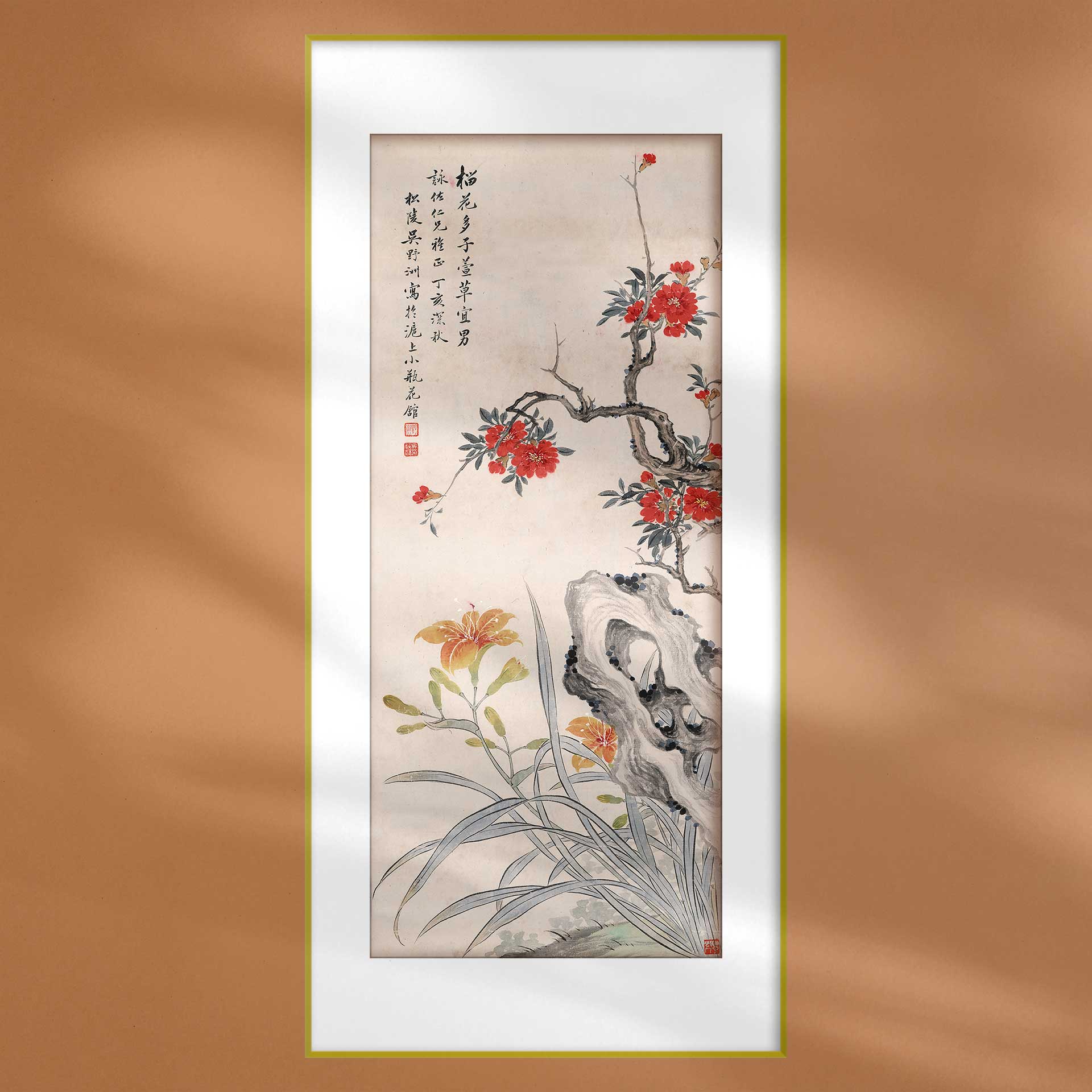 中国画石榴花装饰画家居饰品客厅卧室软装配画挂轴新中式画芯定制