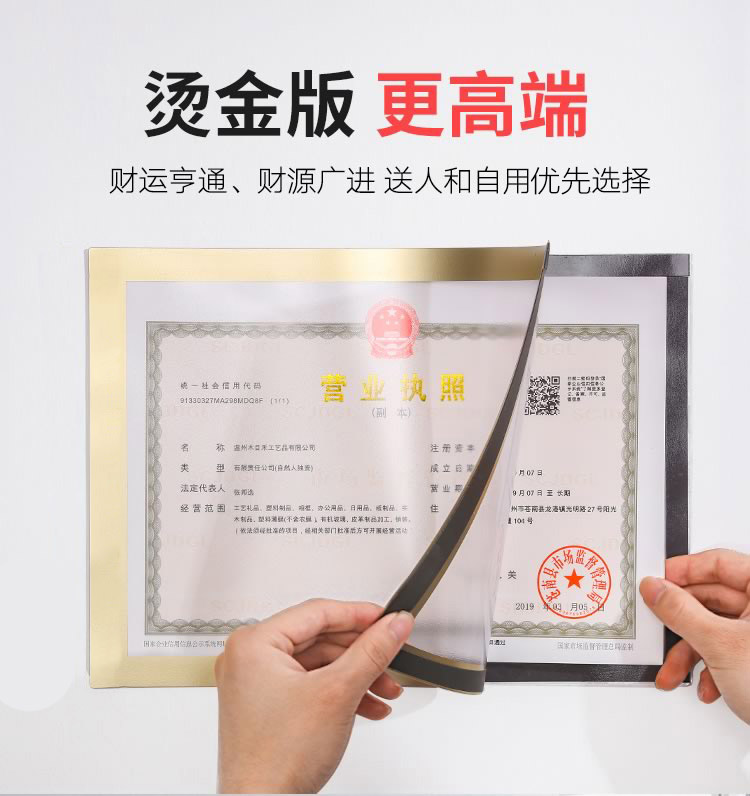 新版个体营业执照框挂墙正本保护套食品经营卫生许可证相框免打孔|msdalam kategori Aksesori rumah, photo Frame/Frame - dari Buy2taobao.com untuk memberikan perkhidmatan ejen Taobao profesional membeli