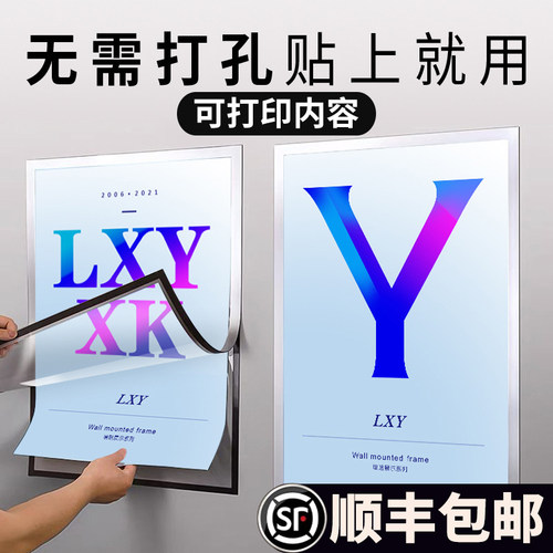 自带背胶无需打孔前开启秒换装