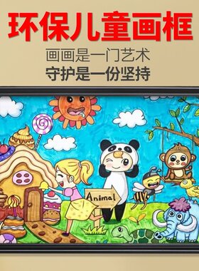 儿童裱画框空框挂墙装裱简易a3塑料a4裱框8k小4k简约a5相框4开表